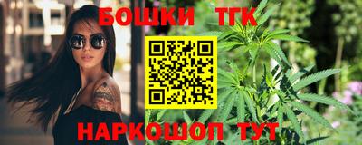 PSILOCYBIN Балахна