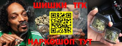 кокаин премиум Балаково