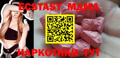 кокаин премиум Балаково