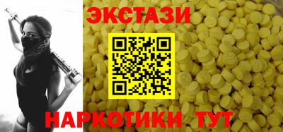 кокаин премиум Балаково