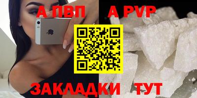 кокаин премиум Балаково