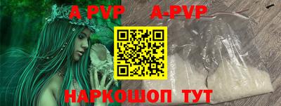 кокаин премиум Балаково