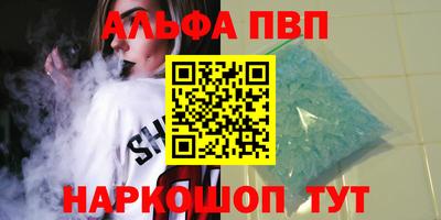 PSILOCYBIN Балахна