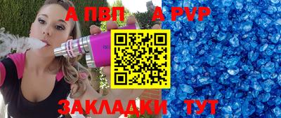 мяу мяу мука Балаково