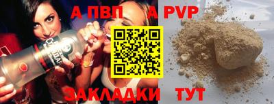 мефедрон мука Балашиха