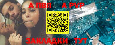 эйфоретик Балашиха