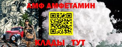 мяу мяу мука Балаково