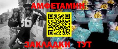 мефедрон мука Балашиха