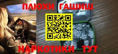 эйфоретик Балашиха