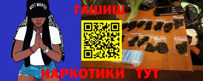 кокаин премиум Балаково