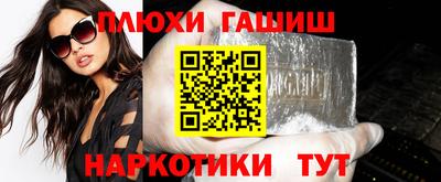 эйфоретик Балашиха