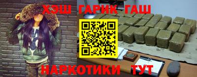 кокаин премиум Балаково