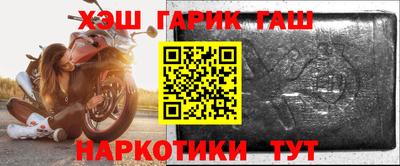 бутират Абакан