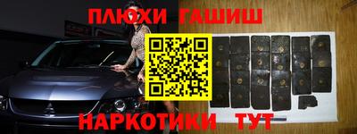 эйфоретик Балашиха