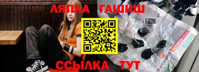 мяу мяу мука Балаково