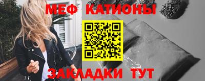 эйфоретик Балашиха