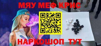 мефедрон мука Балашиха