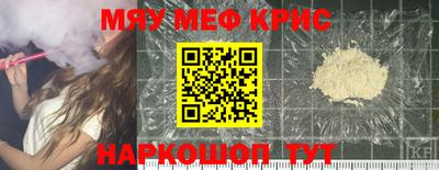 мефедрон мука Балашиха