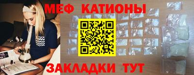 эйфоретик Балашиха