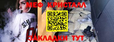 эйфоретик Балашиха