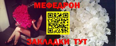 мяу мяу мука Балаково