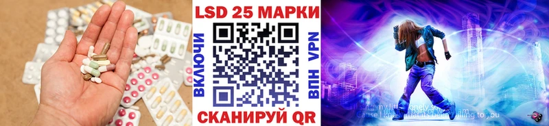 ОМГ ОМГ tor  цена наркотик  Истра  Лсд 25 экстази кислота 