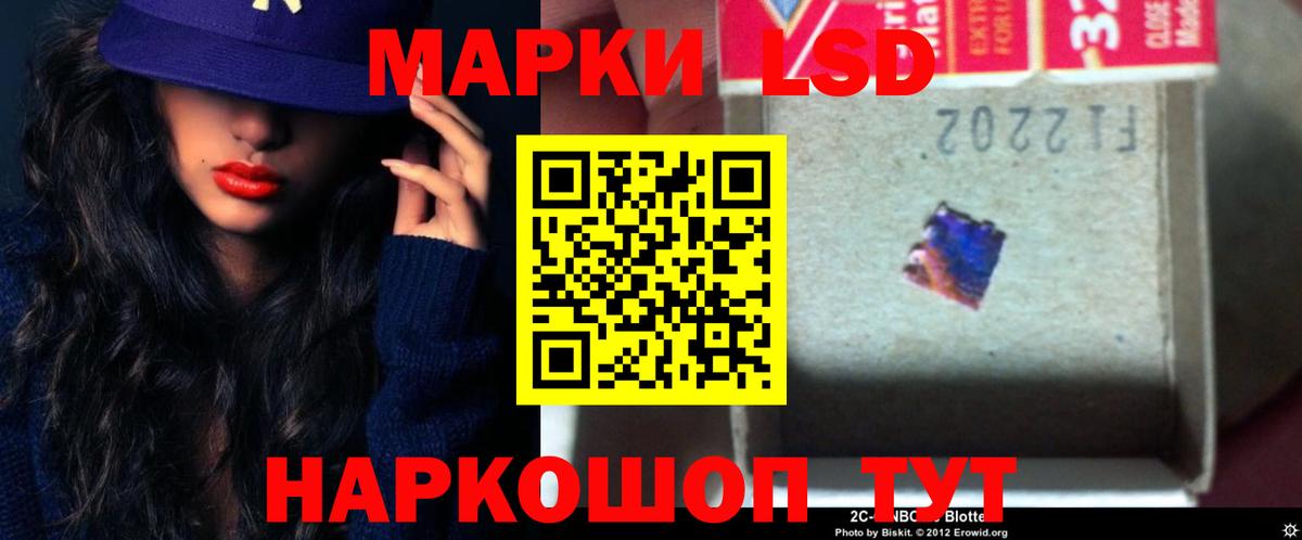 Лсд 25 экстази ecstasy  ЛСД экстази кислота  Истра 