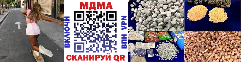 даркнет сайт  Истра  мориарти какой сайт  МДМА Molly 