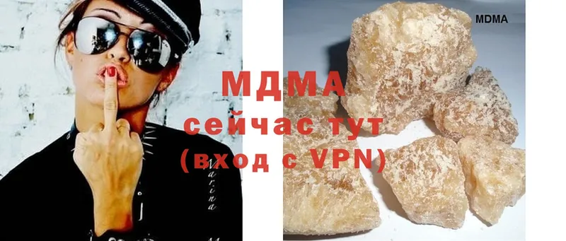 MDMA crystal  наркошоп  Истра 