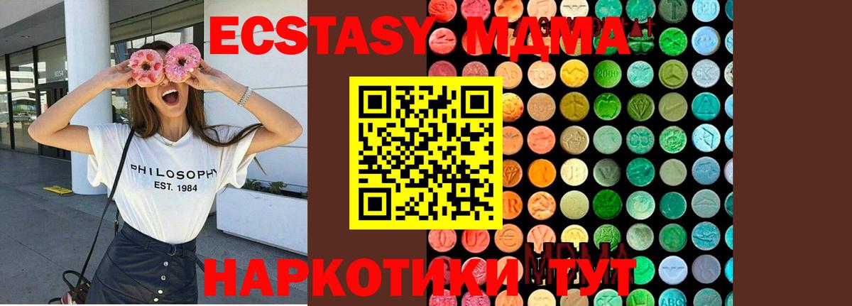 ГАШИШ  Бошки Шишки  Истра  COCAIN  Меф МЯУ МЯУ   Где продают наркотики?  Вход с VPN 
