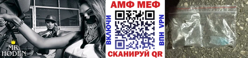 МЕТАМФЕТАМИН пудра  Истра 
