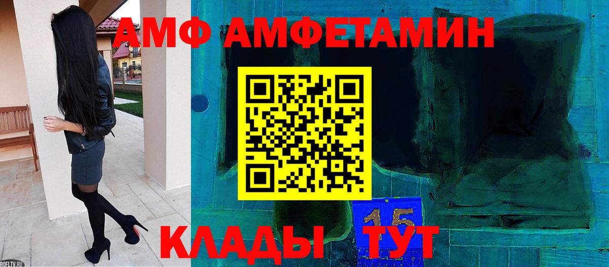 МЕТАМФЕТАМИН кристалл Истра