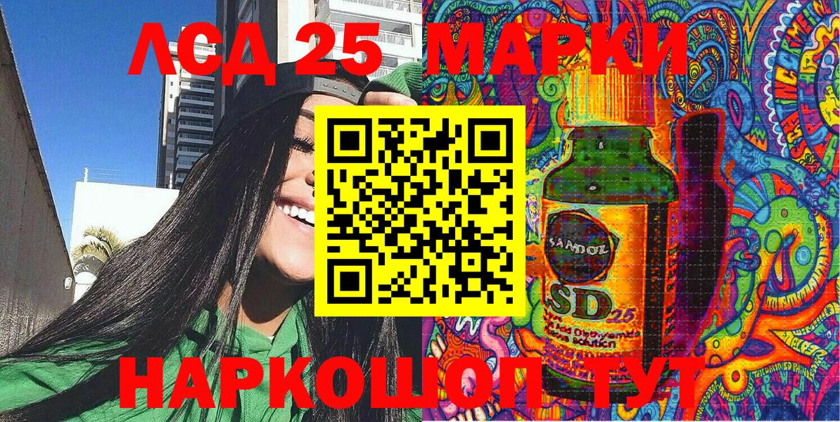 МЕТАДОН Истра