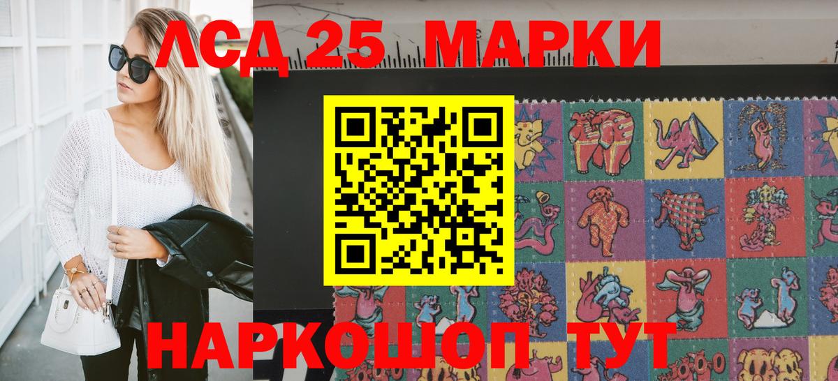 Марки NBOMe 1,5мг Истра