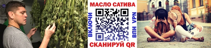 наркошоп  Истра  ТГК вейп с тгк 