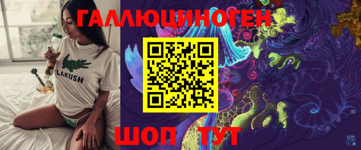 Меф Истра