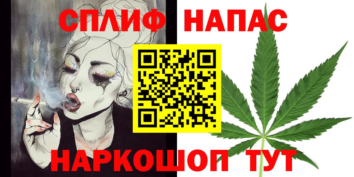 Истра  Конопля White Widow  Марихуана VHQ  Вход с VPN 